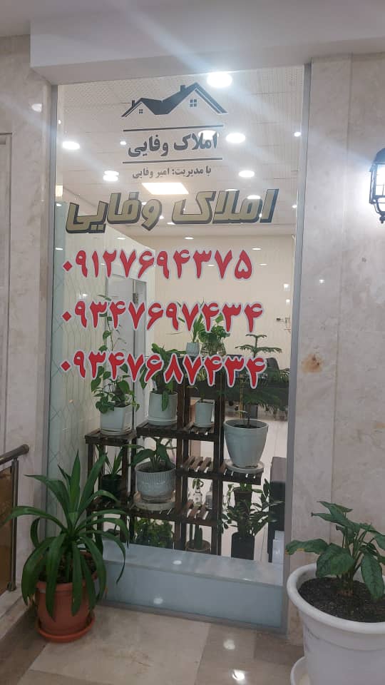 مطلب نمونه شماره2