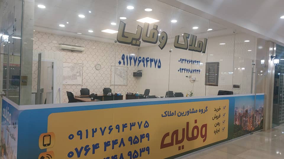 مطلب نمونه شماره3