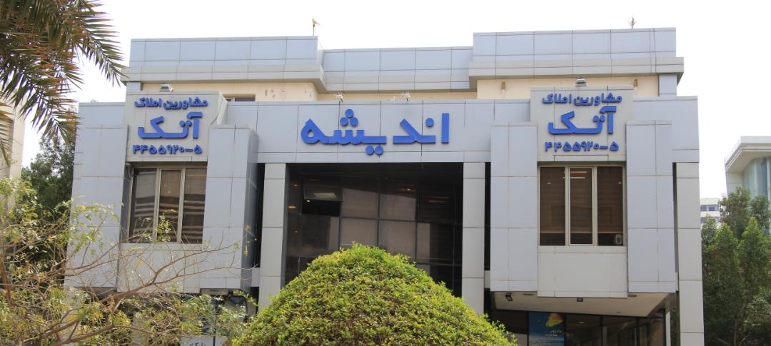 نمونه شماره2